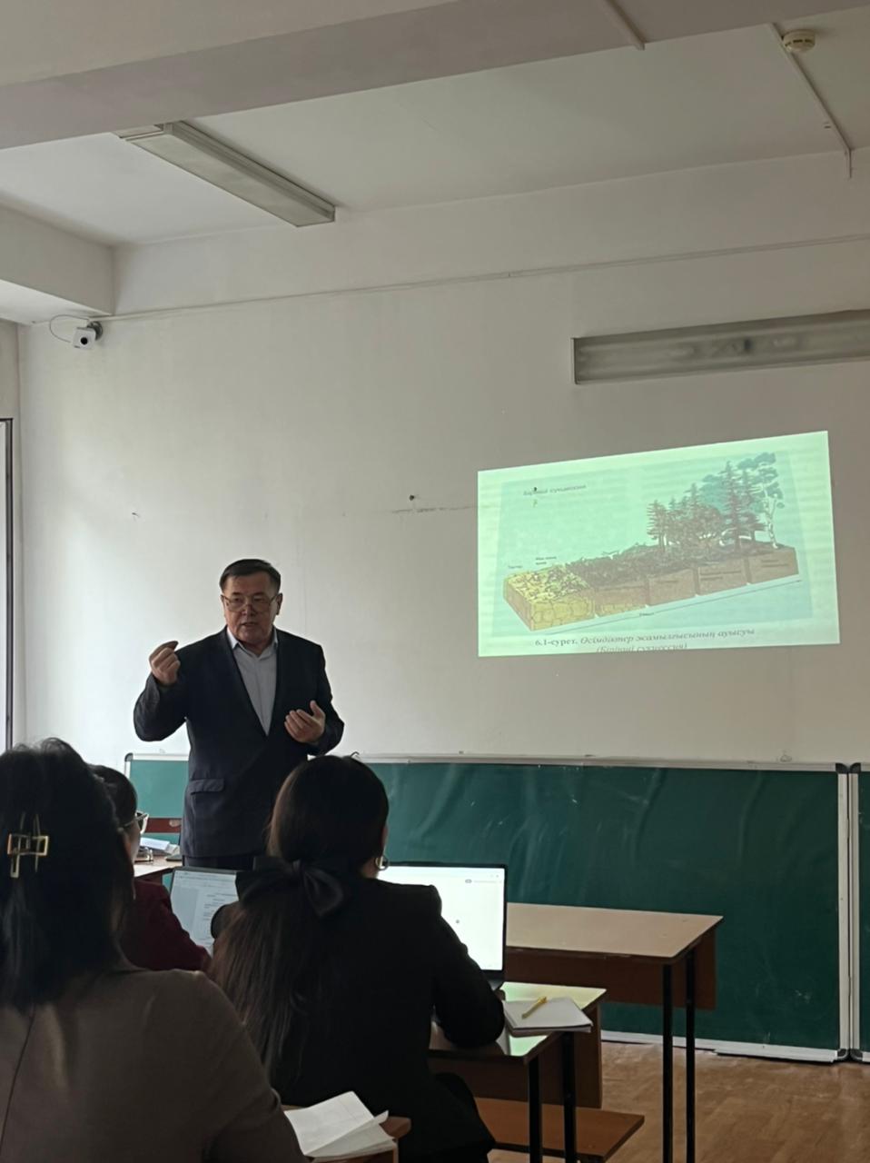 Проведена открытая лекция по теме «Эволюция фитоценозов: флорогенез и фитоценогенез»